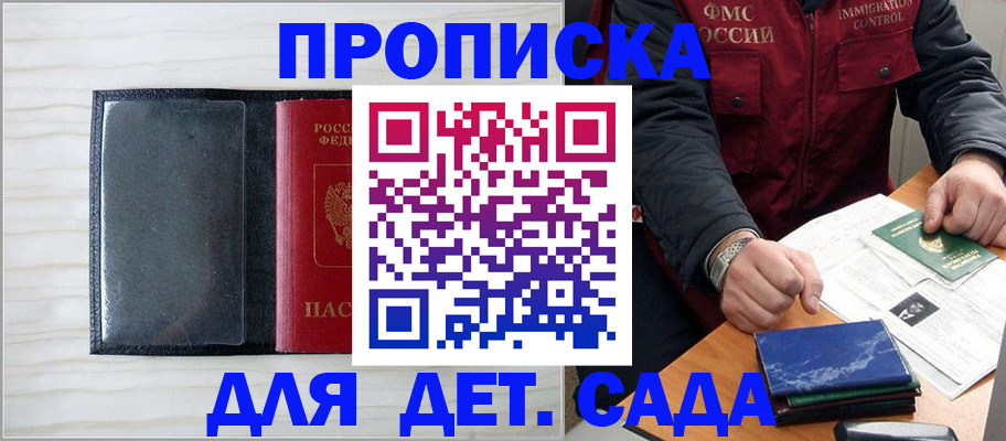 временная регистрация госуслуги в Новом Уренгое