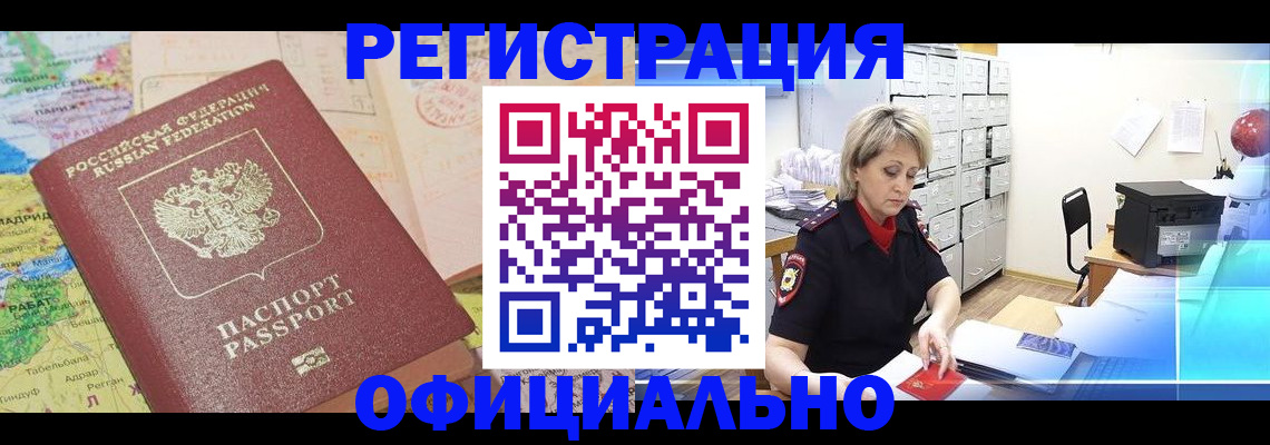 регистрация для школы в Новом Уренгое
